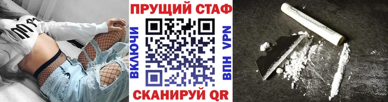 Купить наркотик Лосино-Петровский ГАШИШ  АМФ  Кокаин  MDMA  Конопля  A-PVP  Мефедрон 