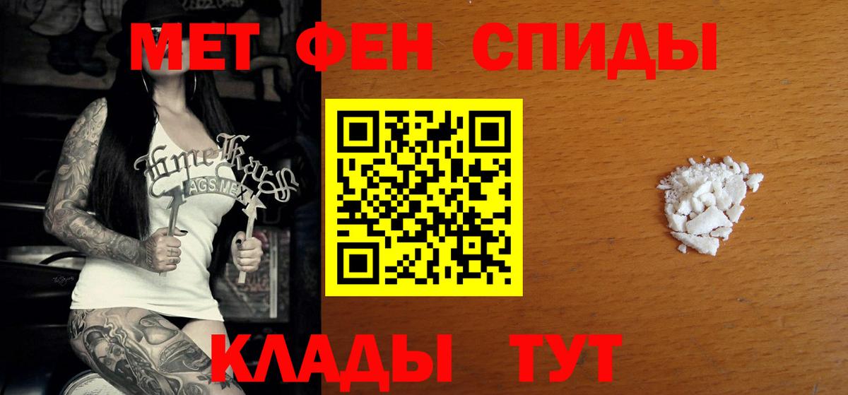 АМФЕТАМИН Розовый Лосино-Петровский
