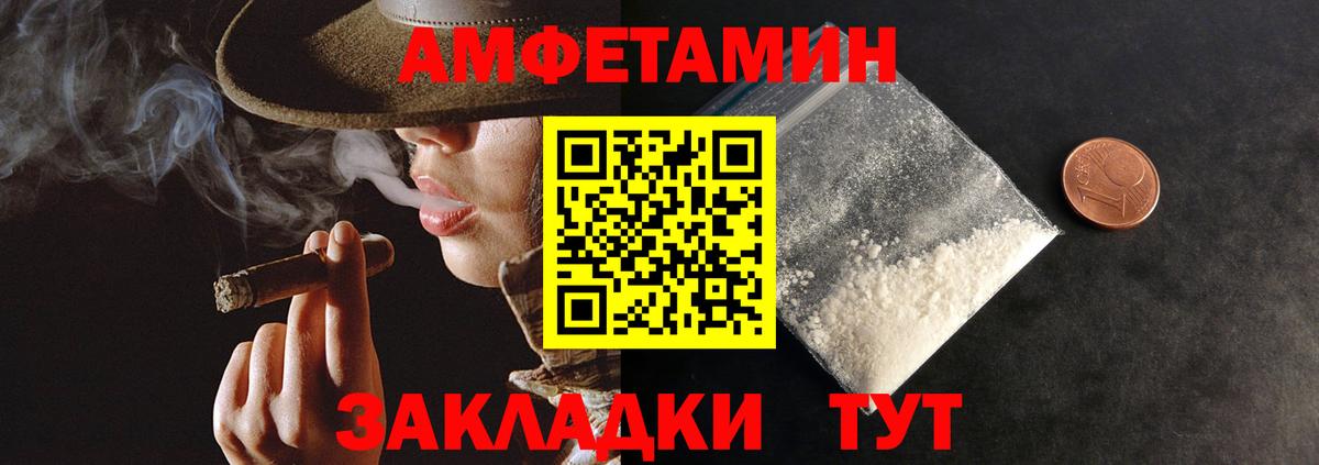 Лосино-Петровский  Амфетамин  Вход с VPN  АМФ Premium  АМФ 