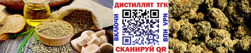 Печенье с ТГК конопля цена Лосино-Петровский
