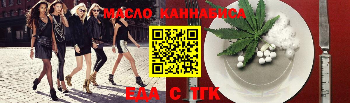 Лосино-Петровский  Canna-Cookies марихуана  Вход с VPN 