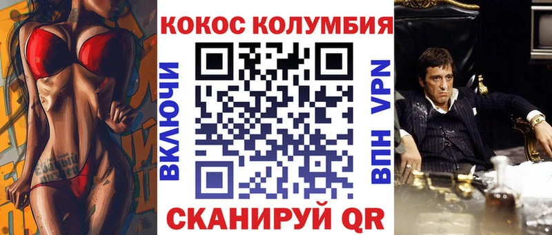 КОКАИН FishScale Лосино-Петровский