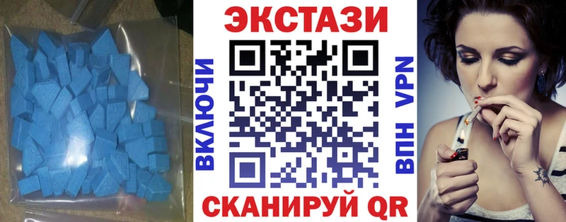 ЭКСТАЗИ 99%  Лосино-Петровский 