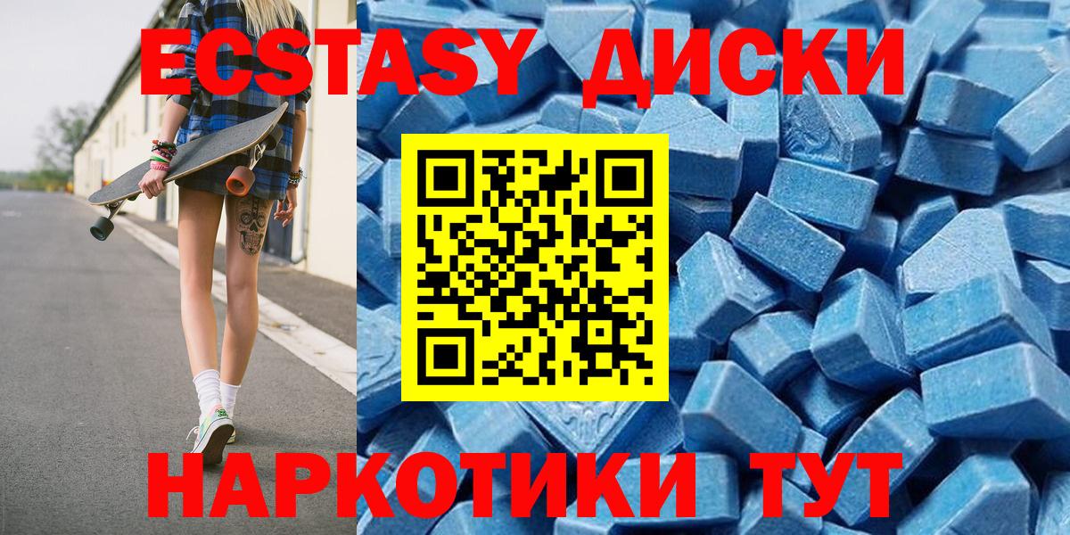 ЭКСТАЗИ  Экстази бентли  Лосино-Петровский  Вход с VPN  ЭКСТАЗИ таблы 