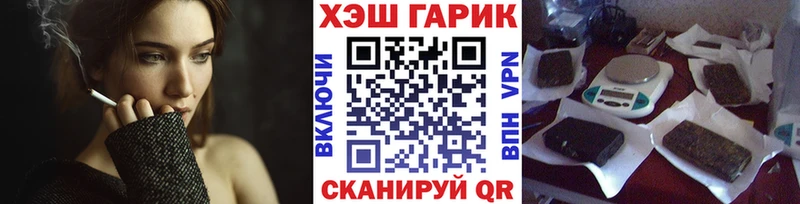 наркотики  OMG ссылка  ГАШИШ гашик  Лосино-Петровский 