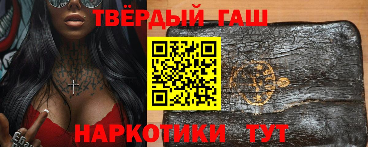 Конопля  Метадон  Лосино-Петровский  Меф МЯУ МЯУ кристаллы  Меф  Вход с VPN 