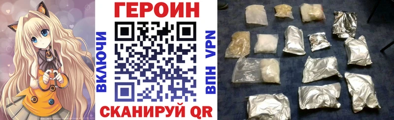 Героин герыч наркошоп Лосино-Петровский