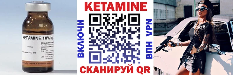 blacksprut онион  Лосино-Петровский  КЕТАМИН VHQ 