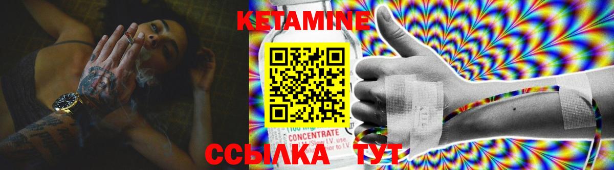 Лосино-Петровский  Кетамин ketamine  Вход с VPN 