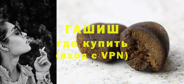 наркотики Красноперекопск