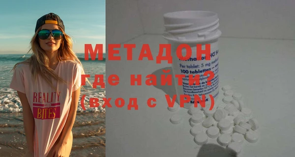 прущие крисы Краснослободск
