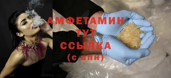 прущие крисы Краснослободск