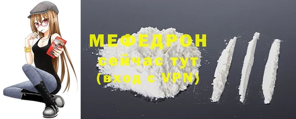 прущие грибы Костерёво