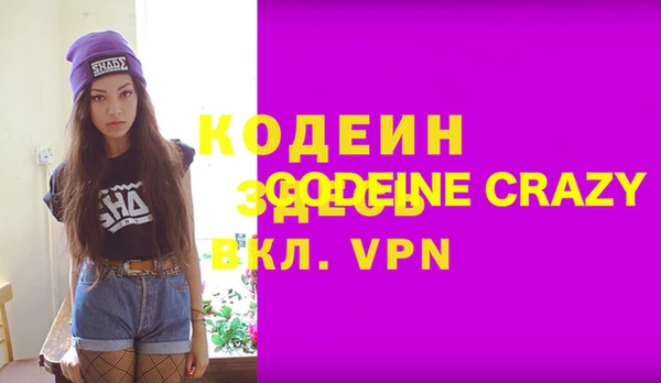 PSILOCYBIN Корсаков