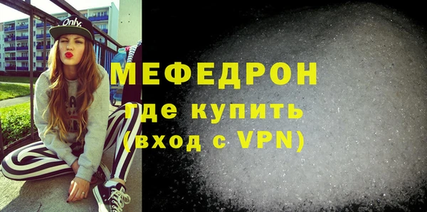 прущие грибы Костерёво