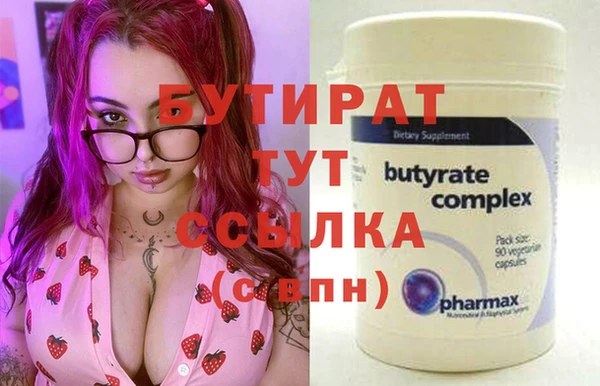 прущие грибы Костерёво