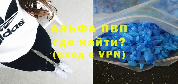 прущие крисы Краснослободск