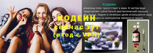 прущие крисы Краснослободск