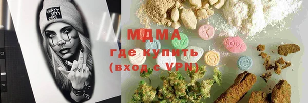 ПСИЛОЦИБИНОВЫЕ ГРИБЫ Коряжма