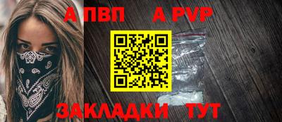 гидра Туймазы