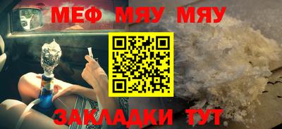 стаф Тула