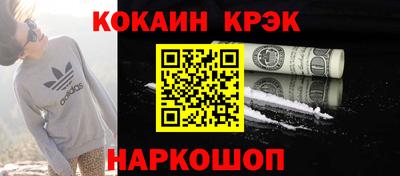 гашиш Абинск