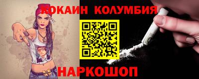 кокаин Азнакаево