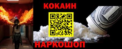 гашиш Абинск