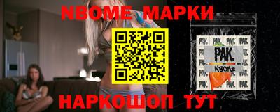 гидра Туймазы