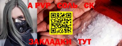 ГАЛЛЮЦИНОГЕННЫЕ ГРИБЫ Абакан