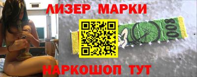гашиш Абинск