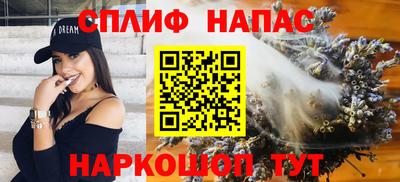 гашиш Абинск