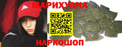 гашиш Абинск