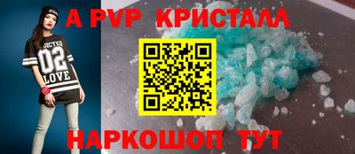 гидра Туймазы