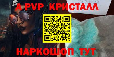 apvp Тулун