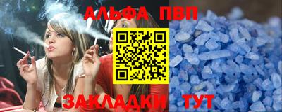 гидра Туймазы