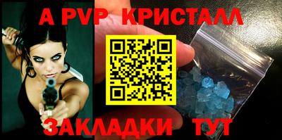 кокаин Азнакаево