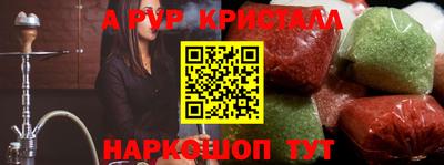 гидра Туймазы
