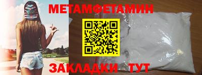 гидра Туймазы