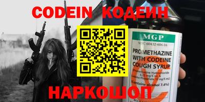 ГАЛЛЮЦИНОГЕННЫЕ ГРИБЫ Абакан