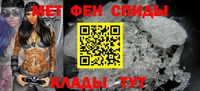 гидра Туймазы