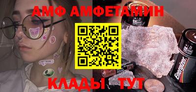 гидра Туймазы