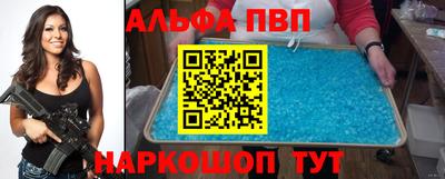 apvp Тулун