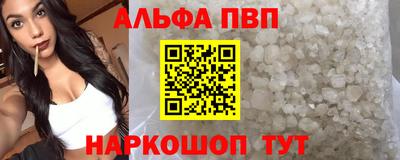кокаин Азнакаево
