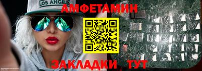 кокаин Азнакаево