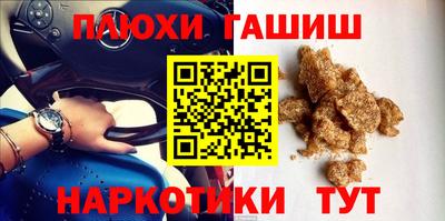 кокаин Азнакаево