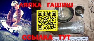 гидра Туймазы