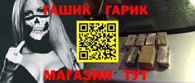 гашиш Абинск