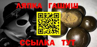 гидра Туймазы