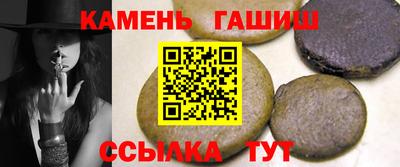 гидра Туймазы